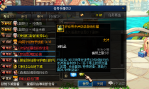 雾神86-长久爆装服-所有职业，所有技能，都完完全全柔化过-刷图爆装备