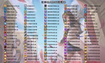 起源86-国服伤害字体-怪物百分比血条-修炼场伤害-测试技能CD- 伤害真实加成