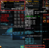 重制版60DIY-6大陆麻痹戒指、一键回收，自动兑换材料、小金猪、点劵、代币卷