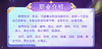 止风86特别定制版-光芒圣痕宝珠-皮肤仓库-收集箱-站令