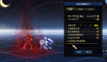 超神70-技能流畅不掉线-全职业二觉和二觉被动-优化卡顿，操作流畅，技能衔接爽