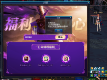Cola86独家玩法-以仿官为主，无花里胡哨升级装备，允许自由交易，允许打金，允许白嫖，不逼氪