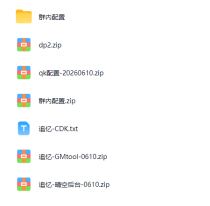追忆70独家-稳定开服无bug优化版(点券土罐)