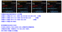 梦幻70独家-单刷8.5倍经验-疲劳312点-所有职业均增强
