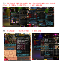 洁大大特色60 上线领赛利亚礼包，一键满级，让你省去前期升级的时间，直接可以肝深渊。