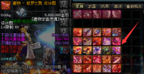 热血60DIY-机械牛-泰拉石武器