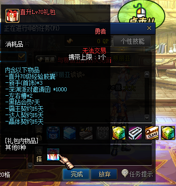 1_AgAAC3LC8X27hKPic69LIqKq4gbCz873.png