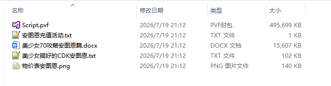 1784720540151753.png