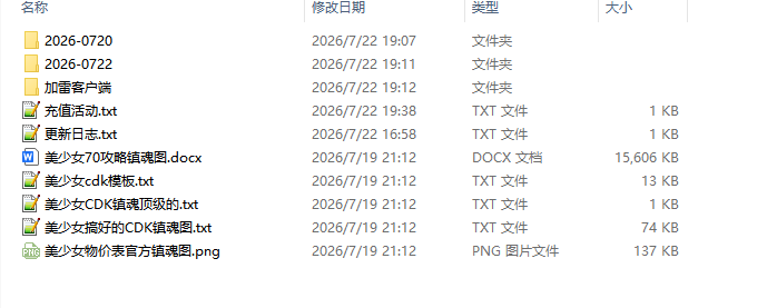 1784720524555937.png