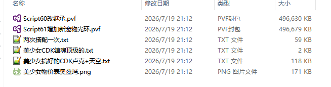 1784720610972212.png