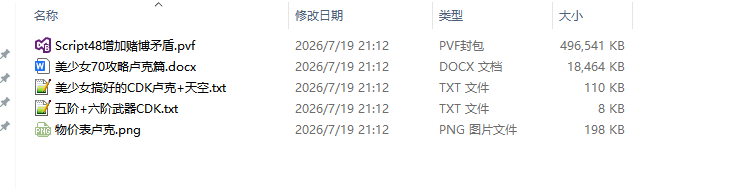 1784720591258291.png